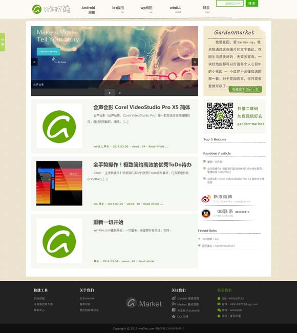 双色球114期左岸春风一语断蓝 一曲秦腔里的文旅融合新活力
